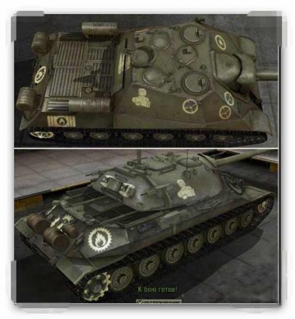 Контурные зоны пробития World of tanks